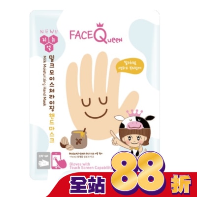 FaceQueen - FaceQueen 蜂蜜牛奶滋潤護手膜1入