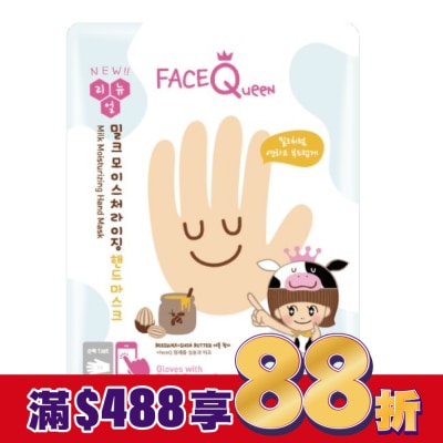 FACEQUEEN FaceQueen 蜂蜜牛奶滋潤護手膜1入
