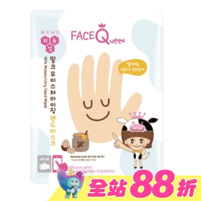 FACEQUEEN - FaceQueen 蜂蜜牛奶滋潤護手膜1入