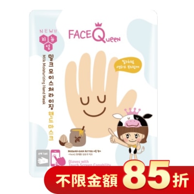 FACEQUEEN FaceQueen 蜂蜜牛奶滋潤護手膜1入