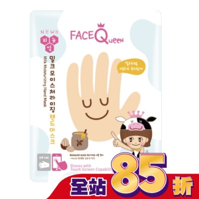 FaceQueen FaceQueen 蜂蜜牛奶滋潤護手膜1入