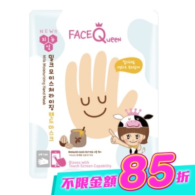 FaceQueen - FaceQueen 蜂蜜牛奶滋潤護手膜1入 image