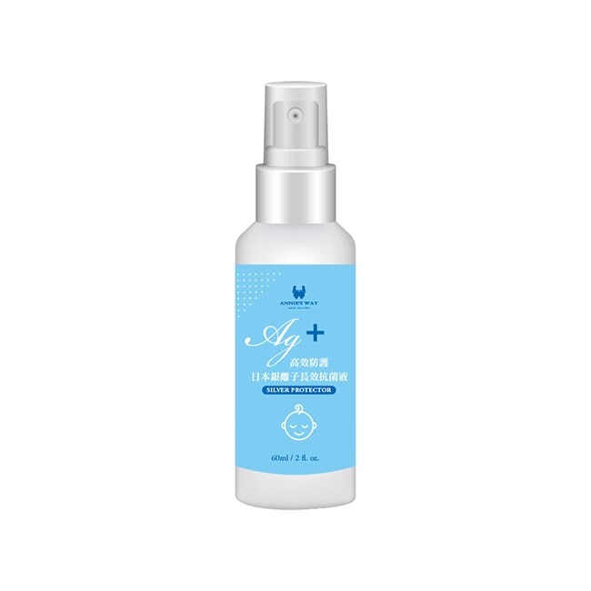 ANNIES WAY 安妮絲薇 高效防護日本銀離子長效抗菌液 60ml
