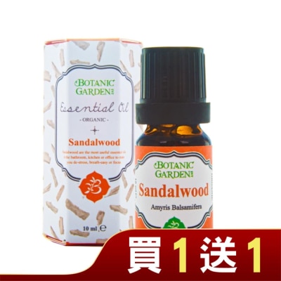 Botanic Garden 寶草園 西印度檀香精油10ml