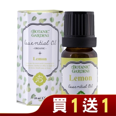 Botanic Garden 寶草園 檸檬精油10ml