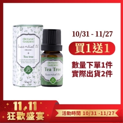 BOTANIC GARDEN 寶草園 澳洲茶樹精油10ml