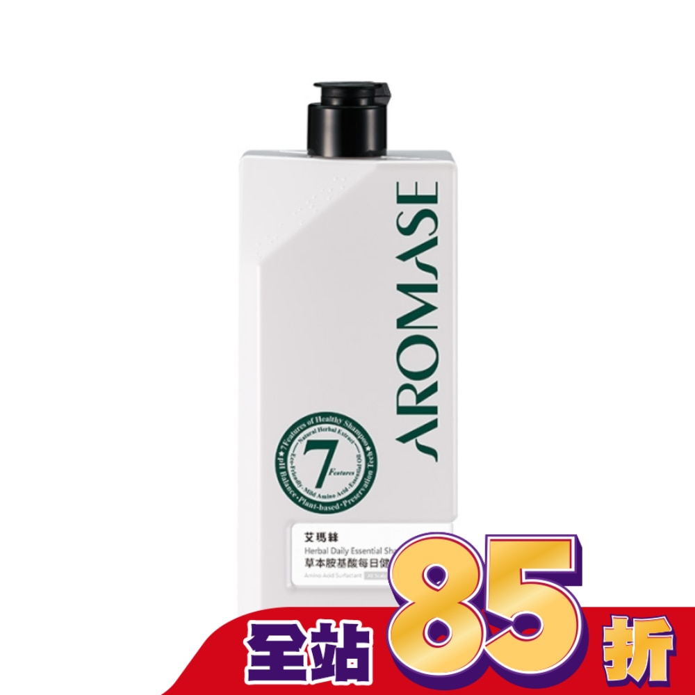 艾瑪絲草本胺基酸每日健康洗髮精520mL