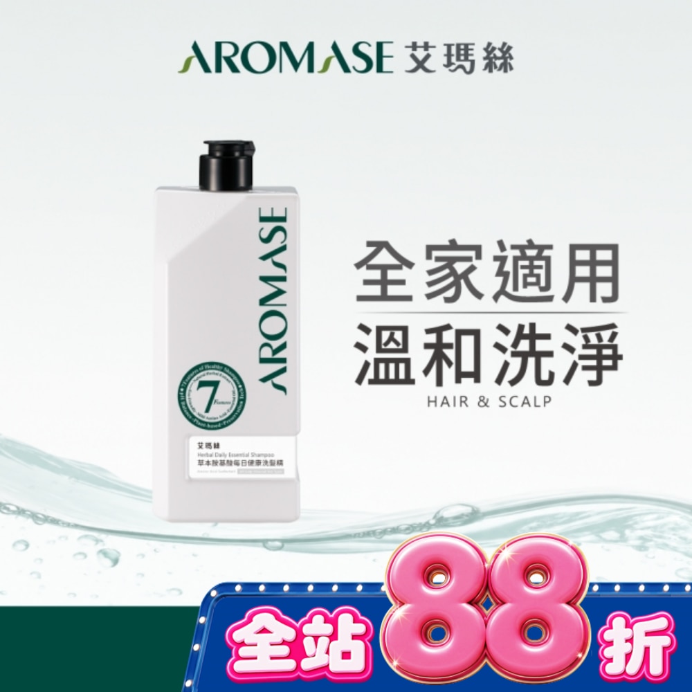 艾瑪絲 草本胺基酸每日健康洗髮精 520mL image