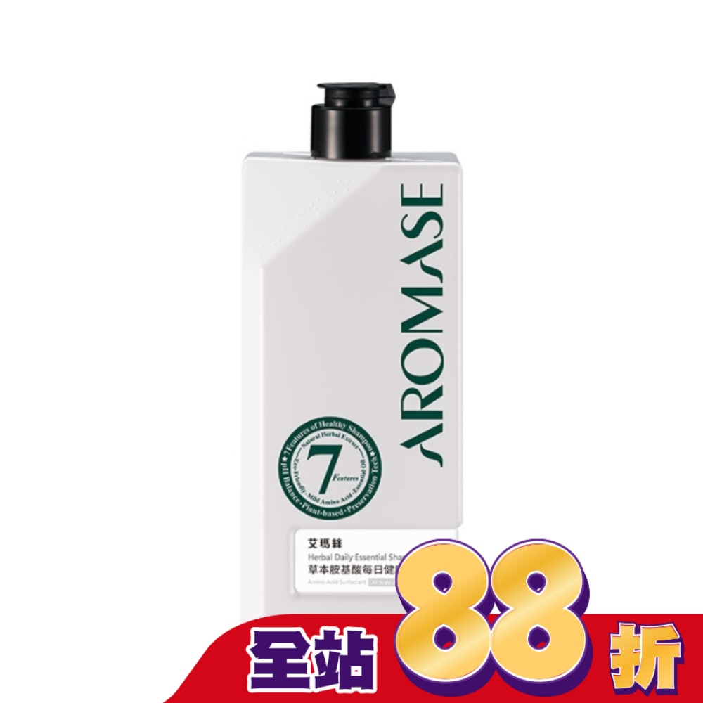 艾瑪絲 草本胺基酸每日健康洗髮精 520mL