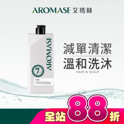 Aromase 艾瑪絲 - 艾瑪絲 草本胺基酸每日健康洗髮精 520mL