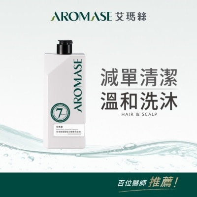 Aromase 艾瑪絲 - 艾瑪絲 草本胺基酸每日健康洗髮精 520mL image