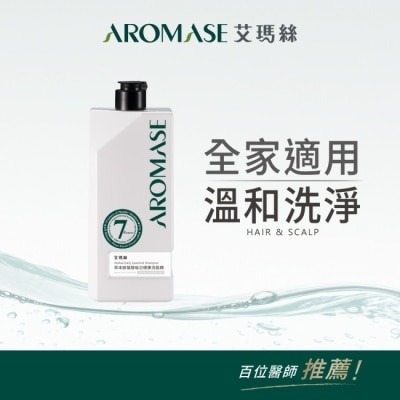 Aromase 艾瑪絲 - 艾瑪絲 草本胺基酸每日健康洗髮精 520mL image