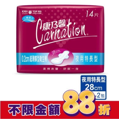 康乃馨 康乃馨超薄蝶型衛生棉夜用特長型14片2包