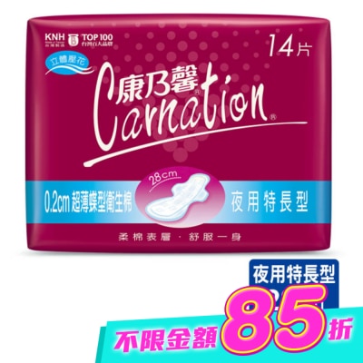 康乃馨 - 康乃馨超薄蝶型衛生棉夜用特長型14片2包 image