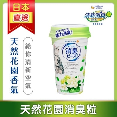 unicharmPet消臭大師 消臭大師 貓盆消臭粒-天然花園 450ml(9罐/箱)-箱購