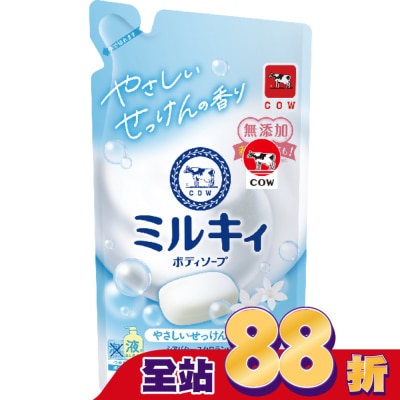 COW STYLE牛乳石鹼 牛乳石鹼 牛乳精華沐浴乳補充包(清新皀香)360ML