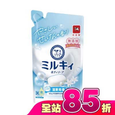 COW STYLE牛乳石鹼 - 牛乳石鹼 牛乳精華沐浴乳補充包(清新皀香)360ML