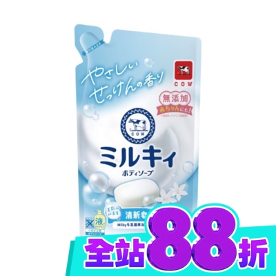 COW STYLE牛乳石鹼 牛乳石鹼 牛乳精華沐浴乳補充包(清新皀香)360ML image