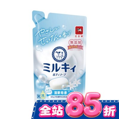 COW STYLE牛乳石鹼 牛乳石鹼 牛乳精華沐浴乳補充包(清新皀香)360ML image