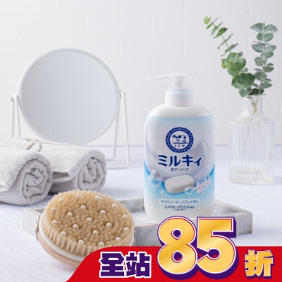 COW STYLE牛乳石鹼 牛乳石鹼 牛乳精華沐浴乳(清新皂香)500ml