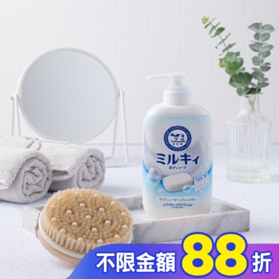 COW STYLE牛乳石鹼 牛乳石鹼 牛乳精華沐浴乳(清新皂香)500ml