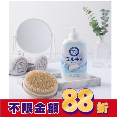 COW STYLE牛乳石鹼 牛乳石鹼 牛乳精華沐浴乳(清新皂香)500ml