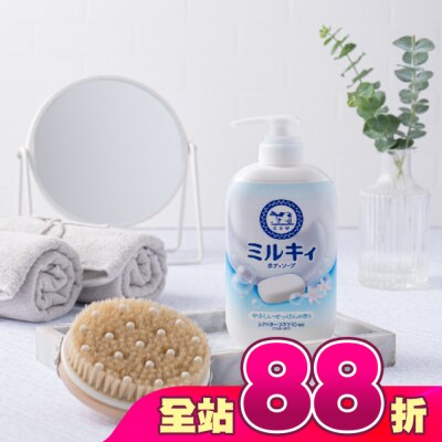 COW STYLE牛乳石鹼 - 牛乳石鹼 牛乳精華沐浴乳(清新皂香)500ml