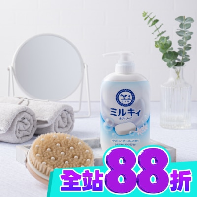 COW STYLE牛乳石鹼 牛乳石鹼 牛乳精華沐浴乳(清新皂香)500ml image