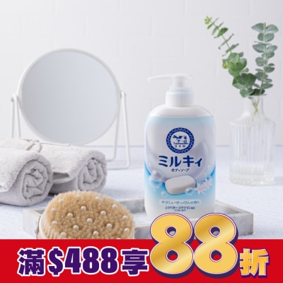 COW STYLE牛乳石鹼 牛乳石鹼 牛乳精華沐浴乳(清新皂香)500ml