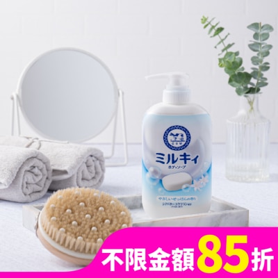 COW STYLE牛乳石鹼 牛乳石鹼 牛乳精華沐浴乳(清新皂香)500ml