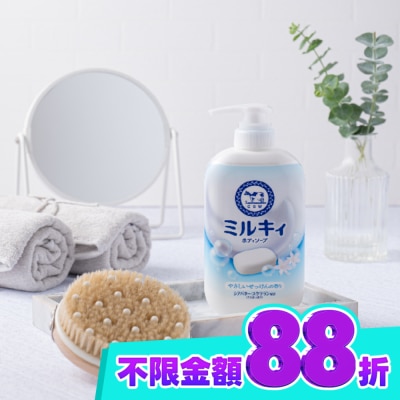 COW STYLE牛乳石鹼 牛乳石鹼 牛乳精華沐浴乳(清新皂香)500ml image