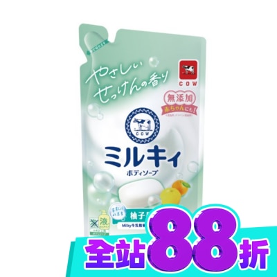 COW STYLE牛乳石鹼 牛乳石鹼 牛乳精華沐浴乳補充包(柚子果香)360ML image