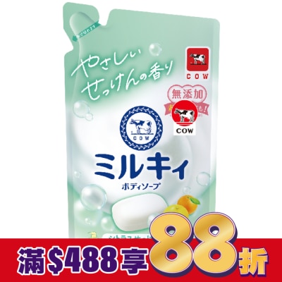 COW STYLE牛乳石鹼 牛乳石鹼 牛乳精華沐浴乳補充包(柚子果香)360ML