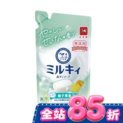 COW STYLE牛乳石鹼 牛乳石鹼 牛乳精華沐浴乳補充包(柚子果香)360ML image