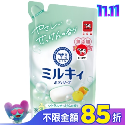 COW STYLE牛乳石鹼 牛乳石鹼 牛乳精華沐浴乳補充包(柚子果香)360ML