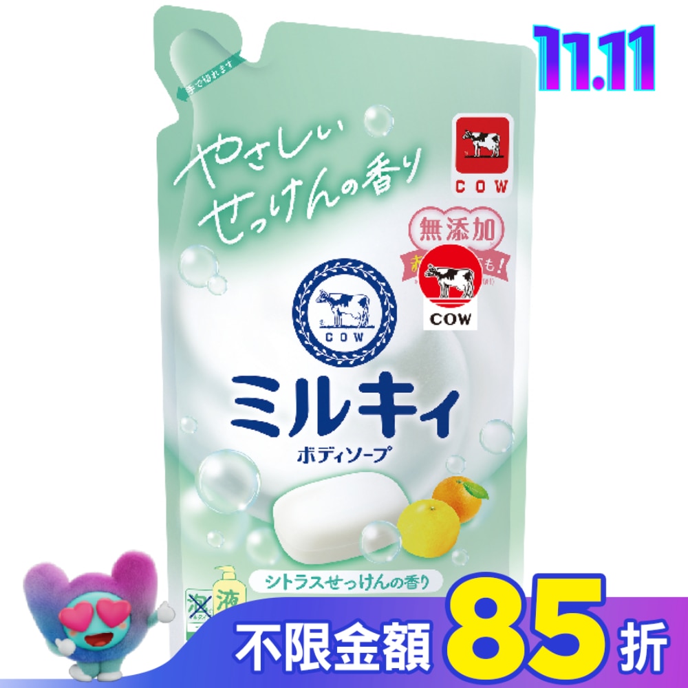 牛乳石鹼 牛乳精華沐浴乳補充包(柚子果香)360ML