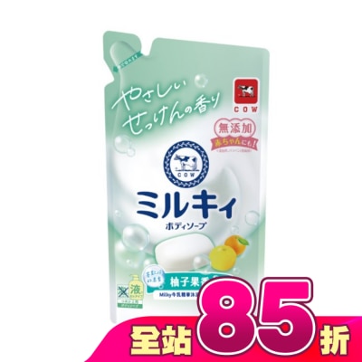 COW STYLE牛乳石鹼 - 牛乳石鹼 牛乳精華沐浴乳補充包(柚子果香)360ML