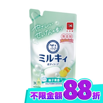 COW STYLE牛乳石鹼 牛乳石鹼 牛乳精華沐浴乳補充包(柚子果香)360ML image