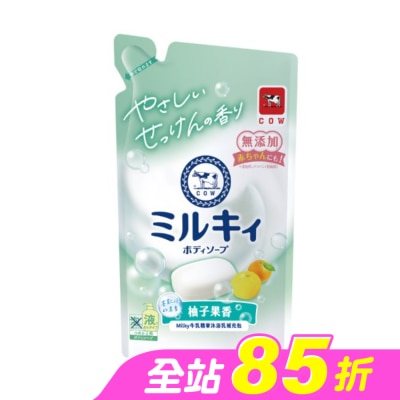 COW STYLE牛乳石鹼 - 牛乳石鹼 牛乳精華沐浴乳補充包(柚子果香)360ML