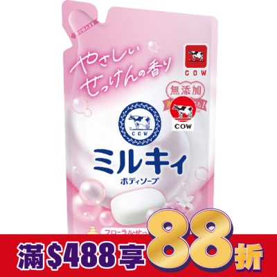 COW STYLE牛乳石鹼 牛乳石鹼 牛乳精華沐浴乳補充包(玫瑰花香)360ML