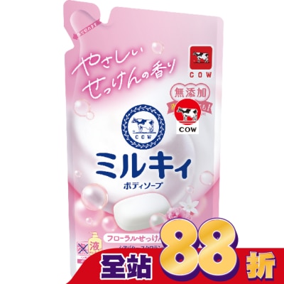 COW STYLE牛乳石鹼 牛乳石鹼 牛乳精華沐浴乳補充包(玫瑰花香)360ML