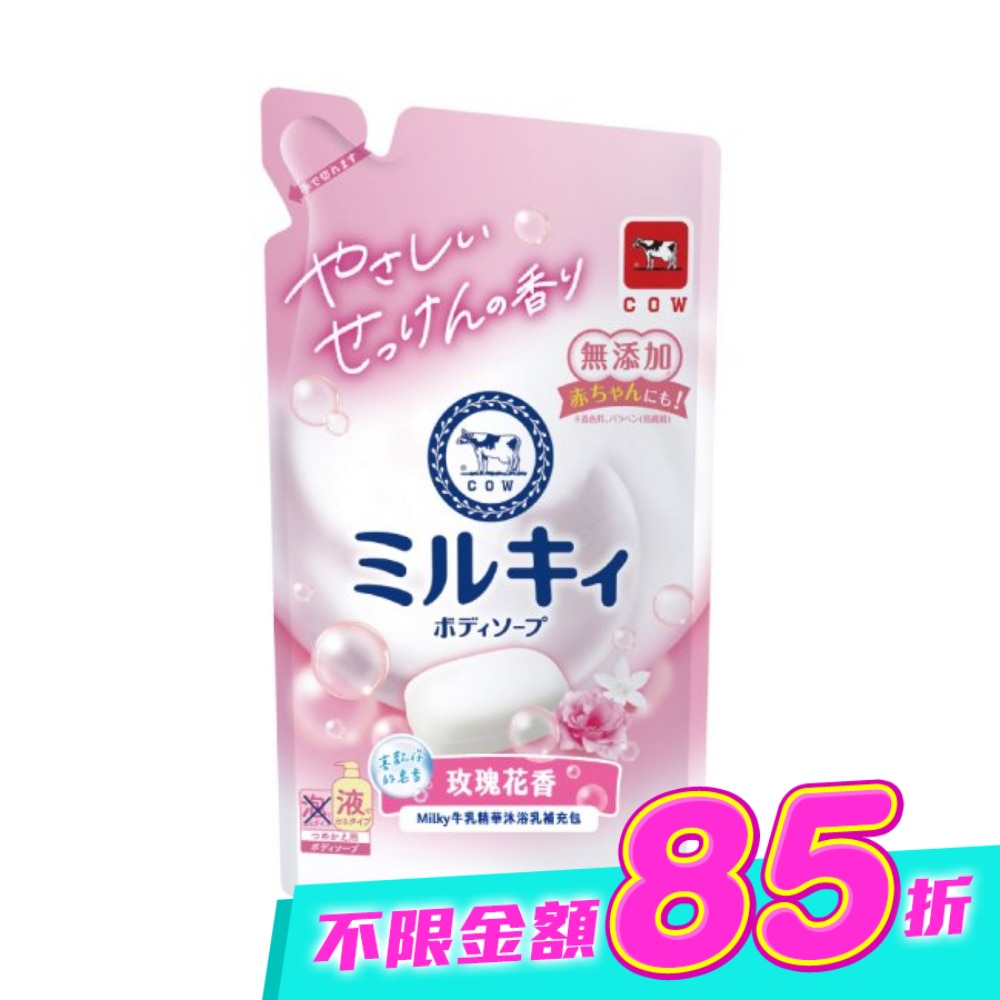 牛乳石鹼 牛乳精華沐浴乳補充包(玫瑰花香)360ML image