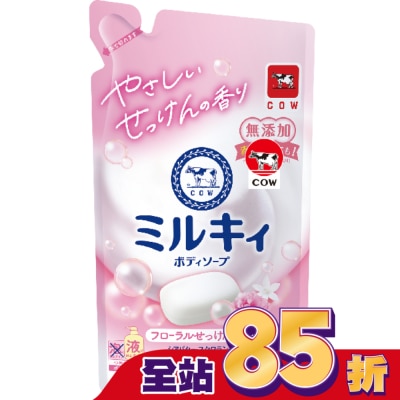 COW STYLE牛乳石鹼 牛乳石鹼 牛乳精華沐浴乳補充包(玫瑰花香)360ML