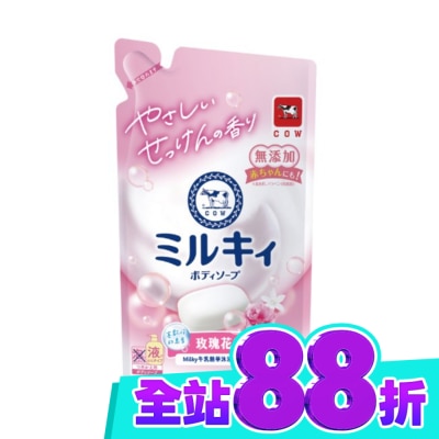 CLEAN 牛乳石鹼 牛乳精華沐浴乳補充包(玫瑰花香)400ML image