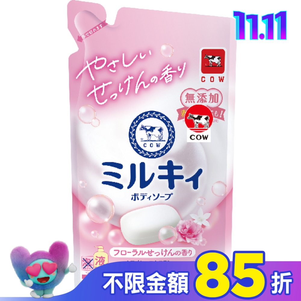 牛乳石鹼 牛乳精華沐浴乳補充包(玫瑰花香)360ML