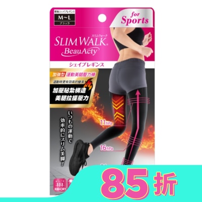 SLIMWALK SLIMWALK加強型 運動美腿壓力褲(內搭)M-L