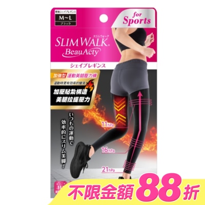 SLIMWALK - SLIMWALK加強型 運動美腿壓力褲(內搭)M-L image