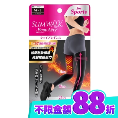SLIMWALK SLIMWALK加強型 運動美腿壓力褲(內搭)M L image