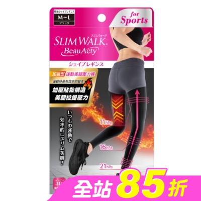 SLIMWALK - SLIMWALK加強型 運動美腿壓力褲(內搭)M-L