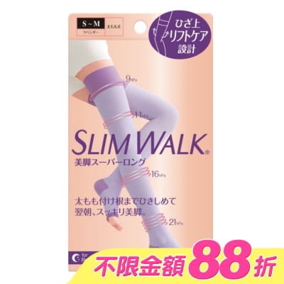 SLIMWALK - SLIMWALK 5重拉提 睡眠美腿襪S-M image